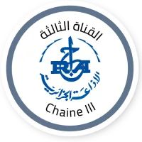 Logo de Algérie Chaîne 3