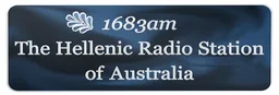 Logo de The Hellenic Radio Station of Australia