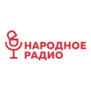 Logo de Народное радио Минск 87.9 FM