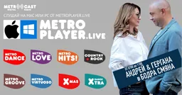 Logo de Metro HITS Radio