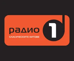 Logo de Radio 1 Bulgaria