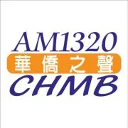 Logo de CHMB AM1320 Mainstream Broadcasting Corporation