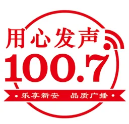 Logo de 新安县乐享1007