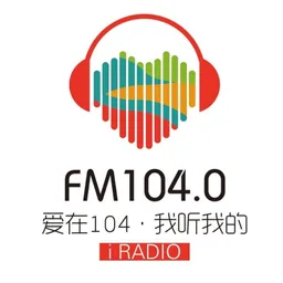 Logo de 邢台爱在104（沙河市融媒体中心）