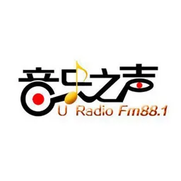 Logo de 潍坊新闻广播·88.1音乐之声