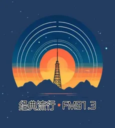 Logo de 唐县经典913