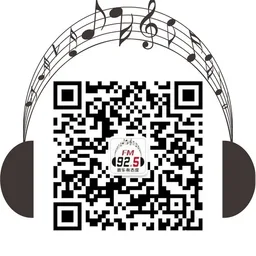 Logo de 卫辉综合广播 动听925