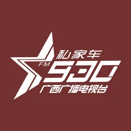 Logo de 广西教育广播 私家车930