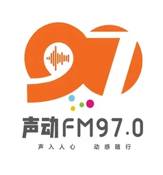 Logo de 山亭声动970