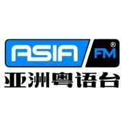 Logo de AisaFM亚洲粤语台