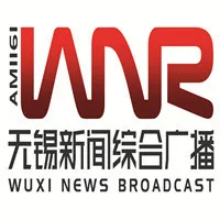 Logo de 无锡新闻综合广播AM1161