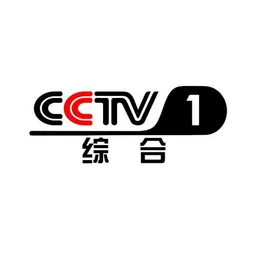 Logo de CCTV-1综合伴音