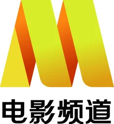Logo de CCTV-6电影频道伴音