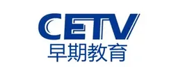 Logo de CETV早期教育广播