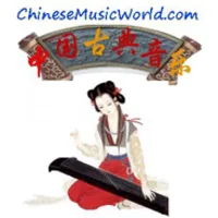 Logo de Chinese Music World