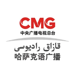 Logo de CNR-17 قازاقشا راديو