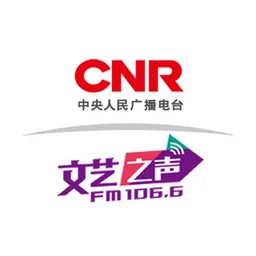 Logo de CNR-9 文艺之声