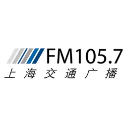 Logo de 上海交通广播 FM105.7