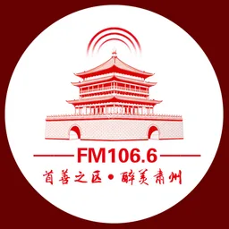 Logo de 肃州广播电视台FM106.6
