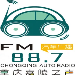Logo de 北碚综合广播·重庆嘉陵之声FM88.7