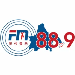 Logo de 金堂综合广播FM88.9 成都年代音乐怀旧好声音