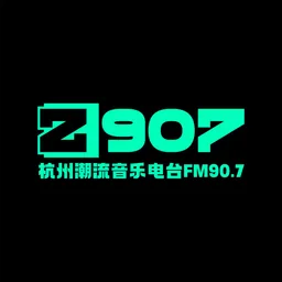 Logo de 杭州城市资讯广播 FM90.7杭州潮流音乐电台