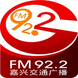 Logo de 嘉兴交通经济广播 FM92.2