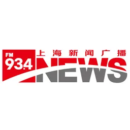 Logo de 上海新闻广播 FM93.4 AM990