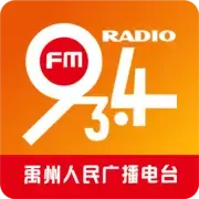 Logo de 禹州人民广播电台 调频FM93.4
