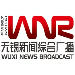 Logo de 无锡新闻综合广播FM93.7