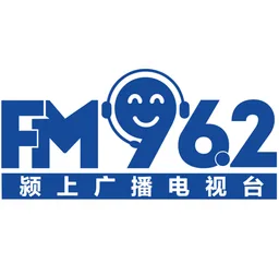 Logo de 颍上广播电视台FM96.2