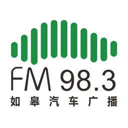 Logo de FM98.3如皋人民广播电台