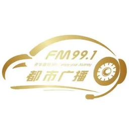 Logo de FM99.1大连都市之声广播