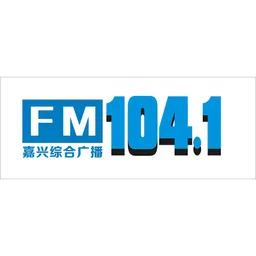 Logo de 嘉兴综合广播 FN104.1