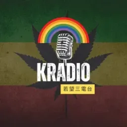 Logo de KRadio 若望三電台