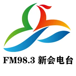 Logo de 江门新会电台 mp3