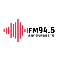Logo de Nice Radio 永安广播电视台综合广播