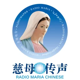 Logo de Radio Maria Chinese