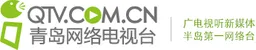 Logo de Tsingtao Music & Sports Radio