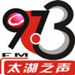 Logo de 长兴人民广播电台·Up Radio FM97.3太湖之声