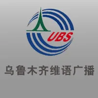 Logo de Urumtsi Uyghur Radio
