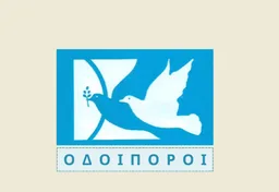 Logo de Radio T.O.A