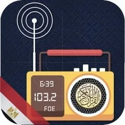 Logo de Radio Quran