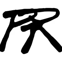 Logo de Pinata
