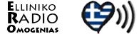 Logo de ERO Radio 1