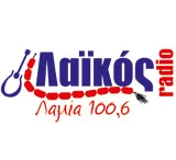 Logo de Λαϊκός 100.6