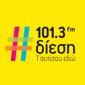 Logo de Δίεση 101.3