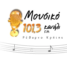 Logo de Μουσικό Κανάλι Ρεθύμνου 101.3