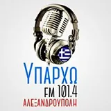 Logo de Υπάρχω 101.4