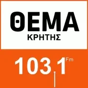 Logo de Θέμα Κρήτης 103.1